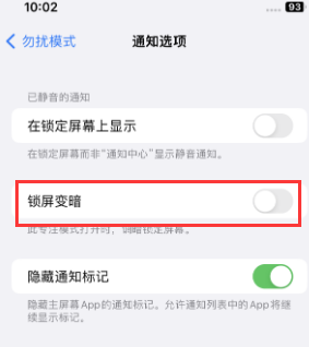 苹吉林果维修分享iPhone主屏幕壁纸显得模糊怎么办