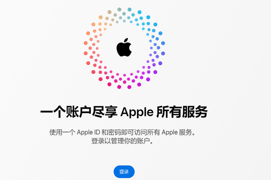 吉林iPhone维修中心分享iPhone下载应用时重复提示输入账户密码怎么办 