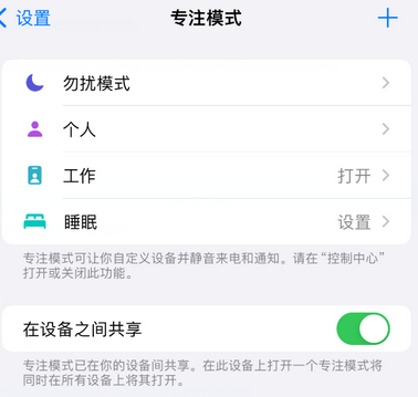 吉林iPhone维修服务分享可在指定位置自动切换锁屏墙纸 