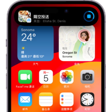 吉林apple维修服务分享两台iPhone靠近即可共享照片和视频 