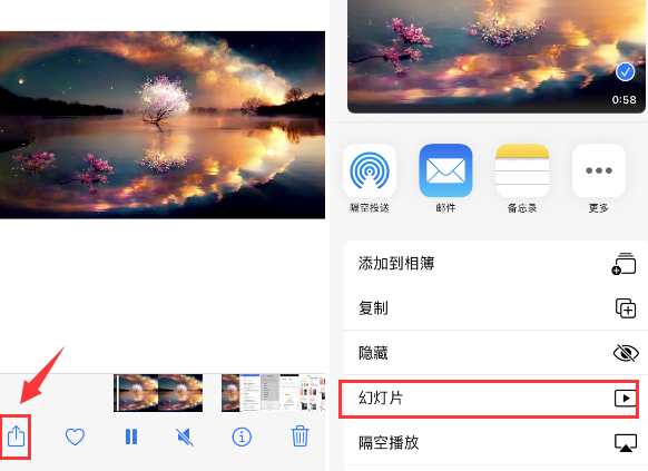 吉林苹果14维修店分享iPhone14相册视频如何循环播放