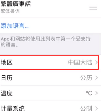 吉林苹果无线网维修店分享iPhone无线局域网无法开启怎么办