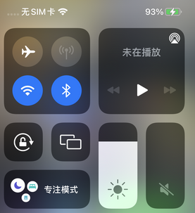 吉林苹吉林果维修店分享iPhone如何正确关闭蓝牙和Wi-Fi连接