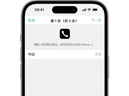 吉林apple维修店分享如何通过iCloud网页查找iPhone位置