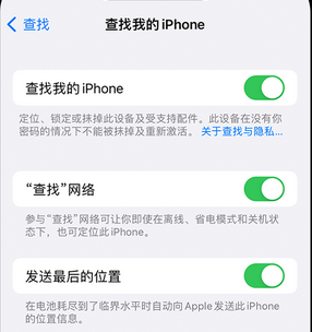 吉林apple维修店分享如何通过iCloud网页查找iPhone位置 