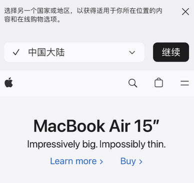 吉林apple授权维修如何将Safari浏览器中网页添加到桌面