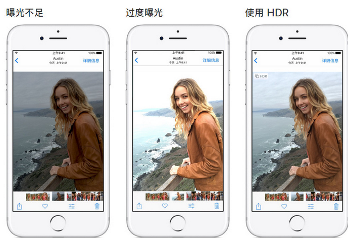 吉林苹果手机维修点分享哪些场景不适合开启HDR模式拍照 