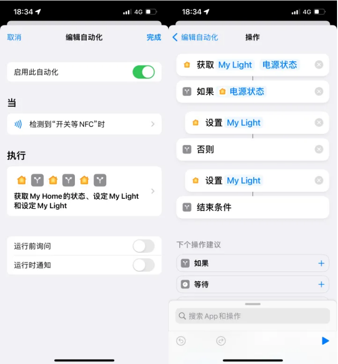 吉林苹果14服务点分享iPhone14中NFC功能的使用场景及使用方法 