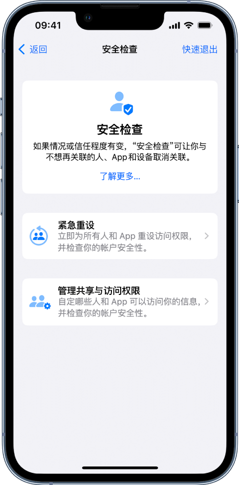 吉林苹果手机维修分享iPhone小技巧:使用