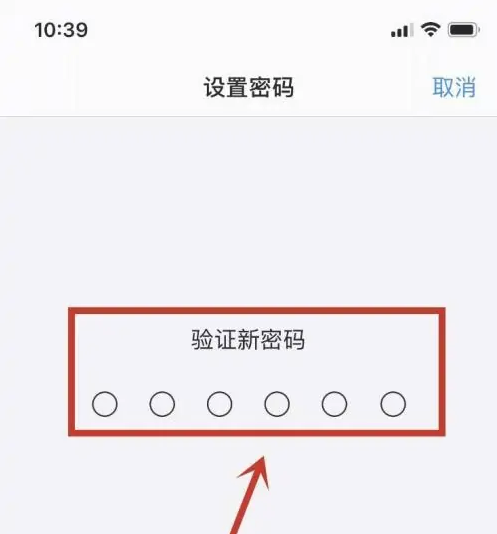 吉林苹果手机维修分享:如何安全的使用iPhone14？iPhone14解锁方法 