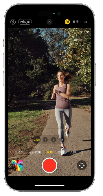吉林苹果14维修店分享iPhone 14 机型使用“运动模式”拍摄更稳定的视频 