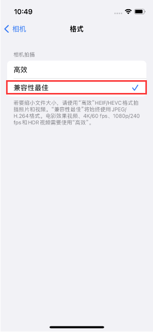 吉林苹果14维修店分享iPhone14相机拍照不清晰，照片发黄怎么办 