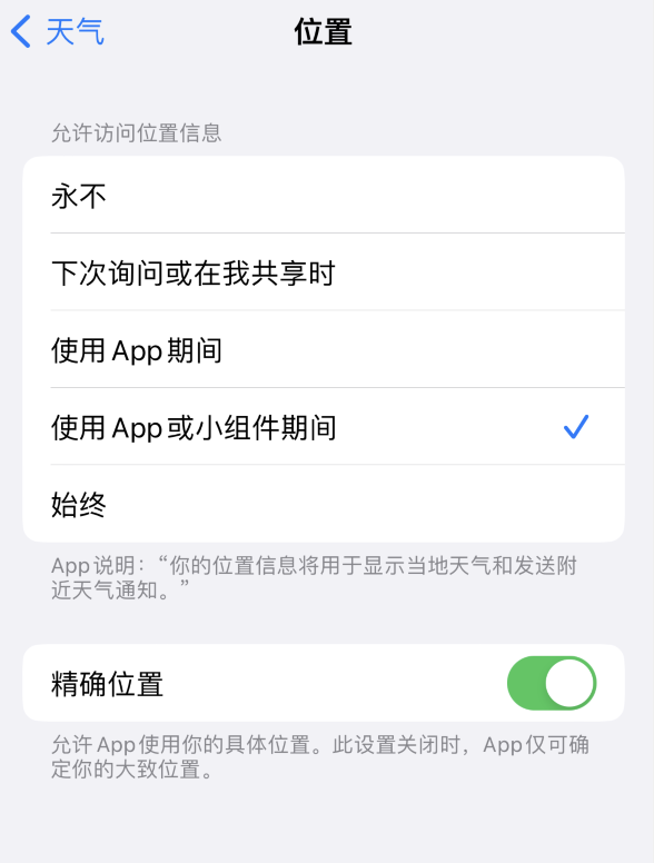 吉林苹果服务网点分享你会去哪购买iPhone手机？如何鉴别真假 iPhone？ 