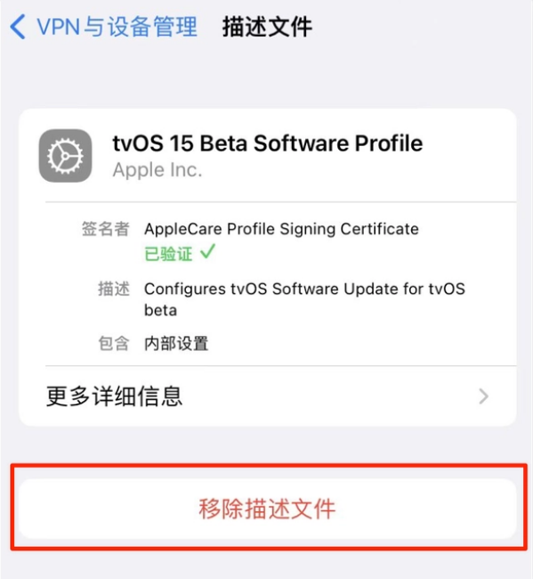 吉林苹果手机维修分享iOS 15.7.1 正式版适合养老吗 