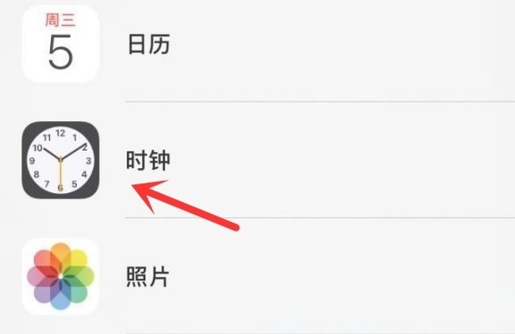 吉林苹果手机维修分享iPhone手机如何添加时钟小组件 