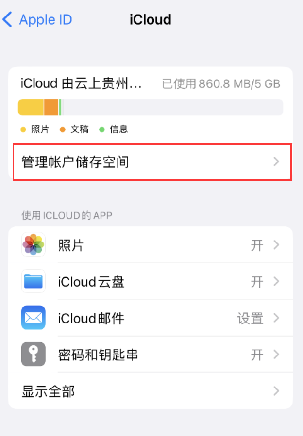 吉林苹果手机维修分享iPhone 用户福利 