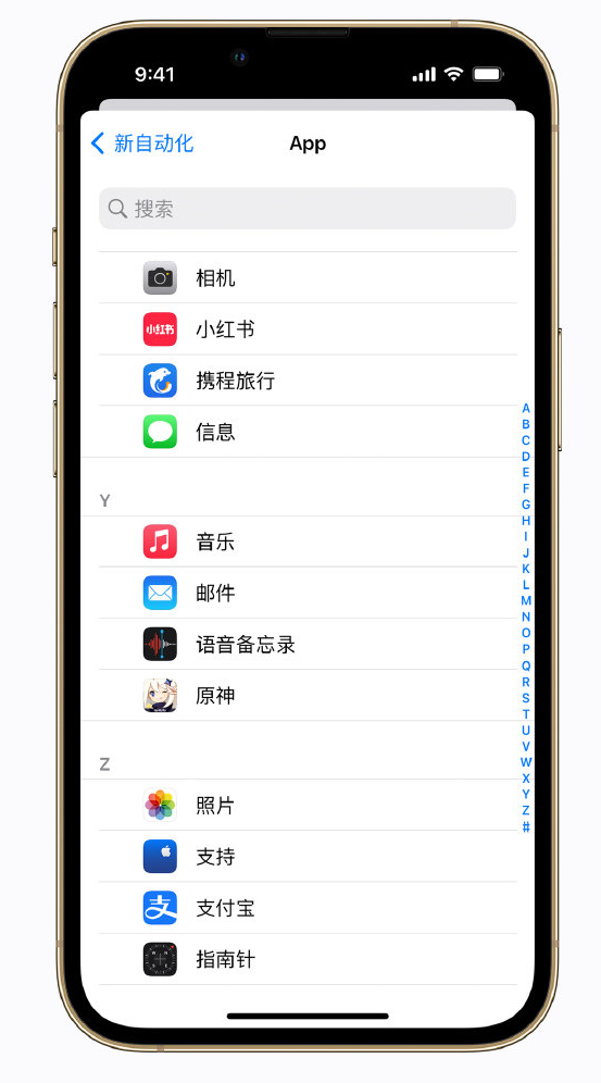 吉林苹果手机维修分享iPhone 实用小技巧 