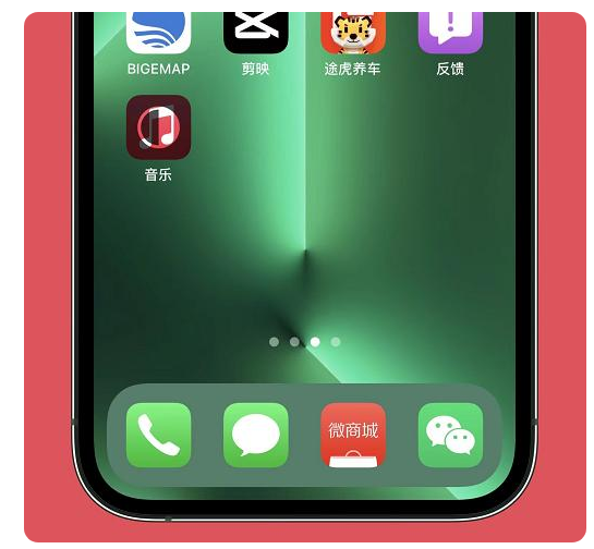 吉林苹果手机维修分享iOS15.6正式版解决了哪些问题 