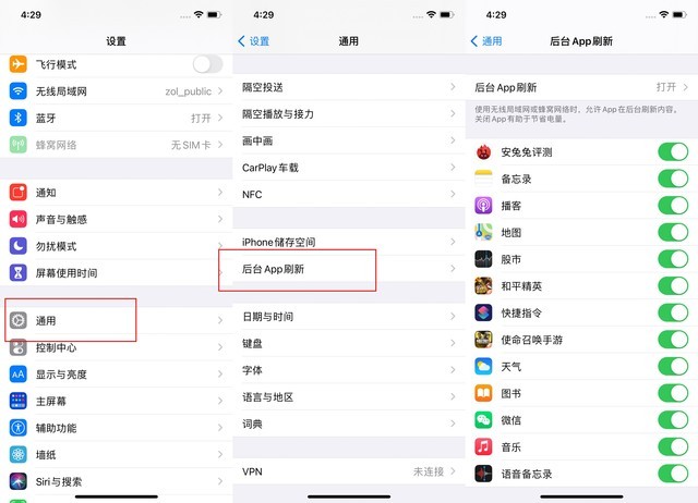 吉林苹果手机维修分享苹果 iPhone 12 的省电小技巧 