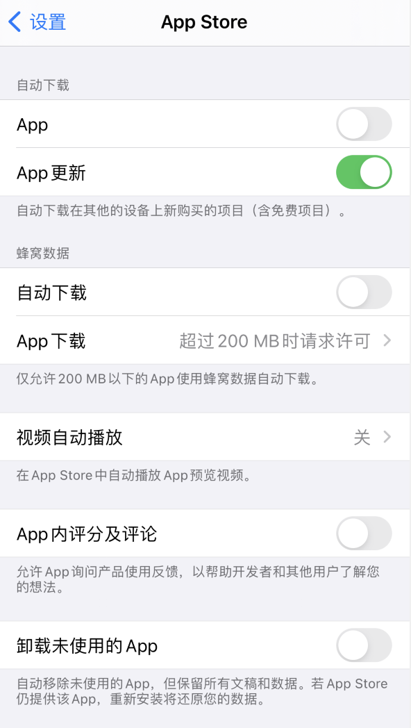 吉林苹果手机维修分享iPhone 12 已安装的 App 为什么会又显示正在安装 