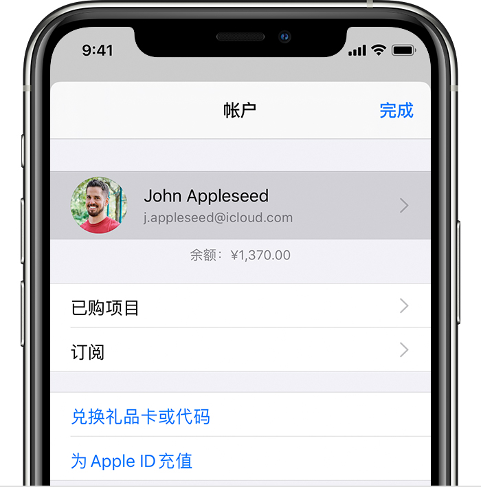 吉林苹果手机维修分享iPhone 12 如何隐藏 App Store 已购项目 