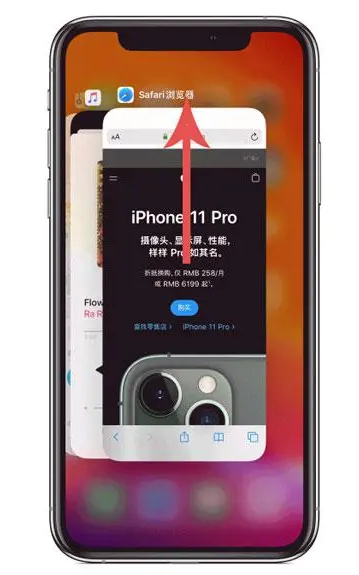 吉林苹果手机维修分享iPhone 12关闭运行程序方法教程 