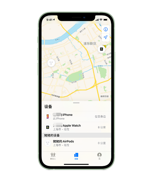 吉林苹果手机维修分享iPhone “家人共享”功能 