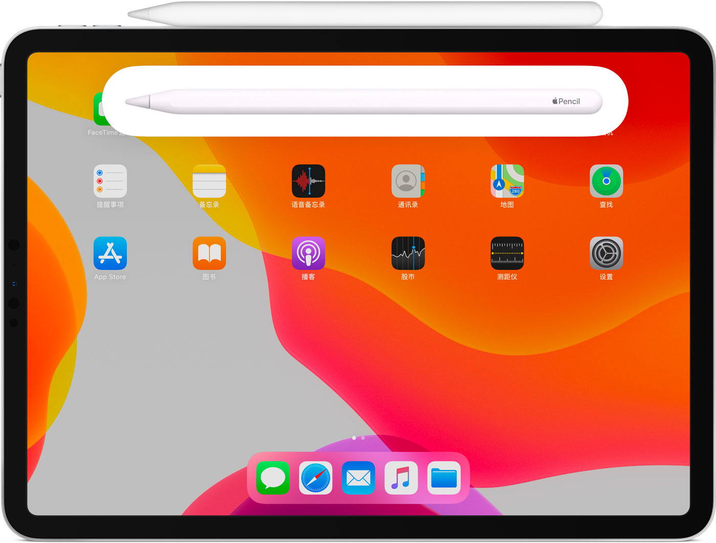 吉林苹果手机维修分享iPad Pro 如何与 Apple Pencil 配对连接 