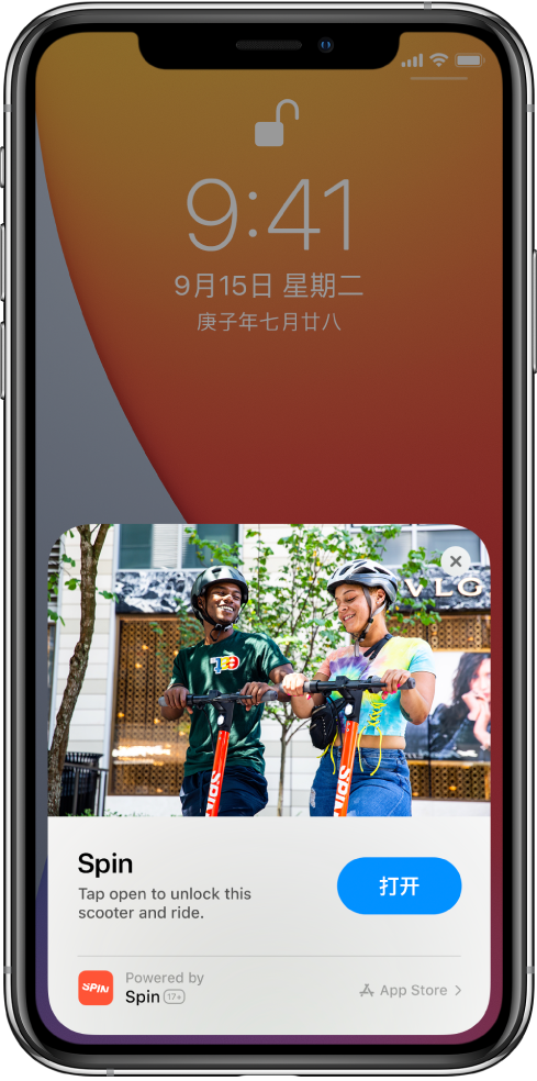 吉林苹果手机维修分享升级 iOS 14 之后，如何在 iPhone 上使用“轻 App” 