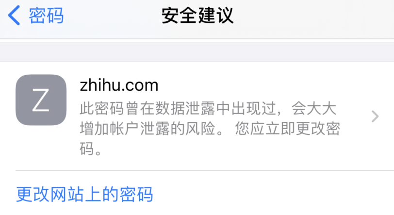吉林苹果手机维修分享iOS 14 小技巧 