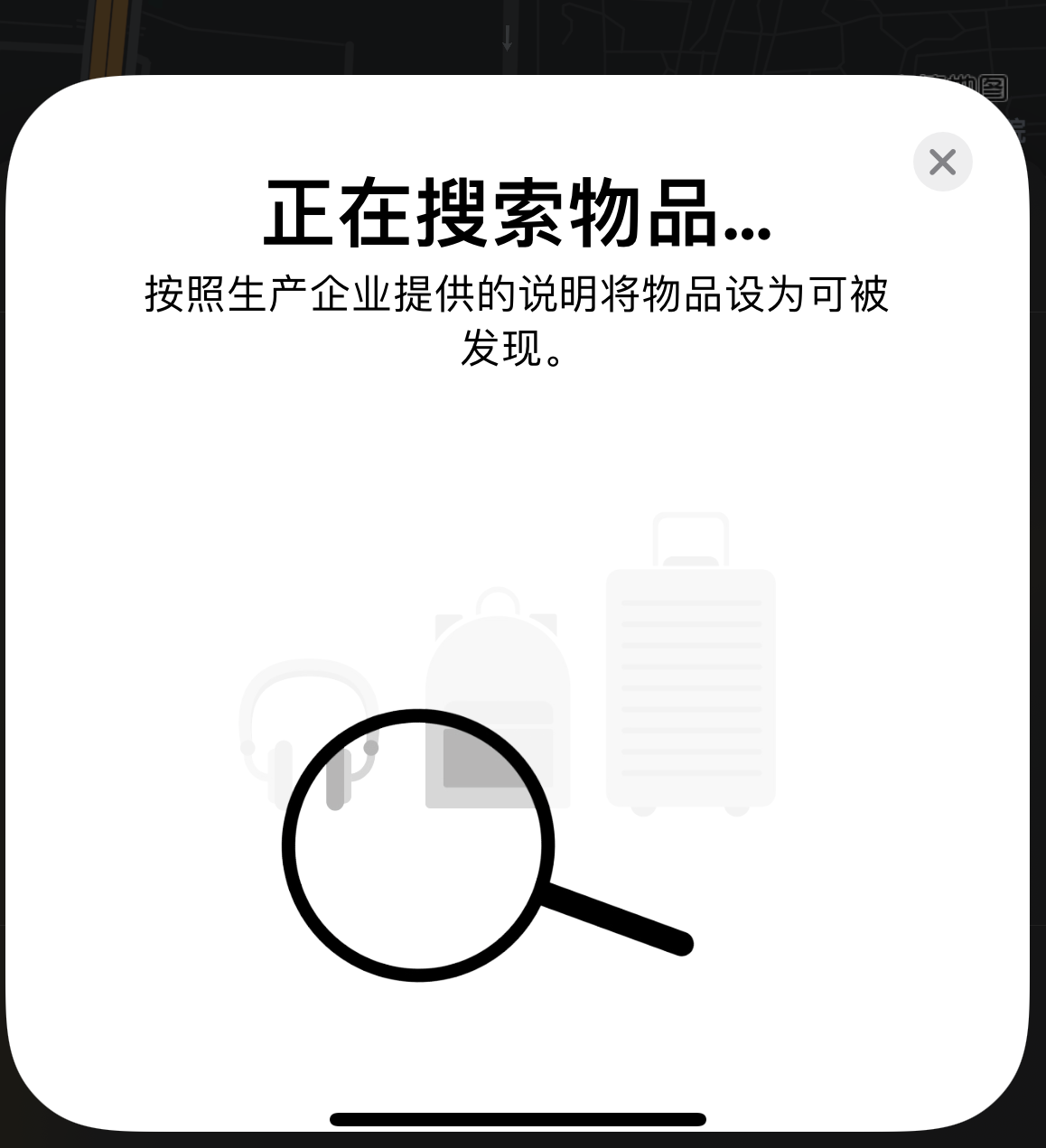 吉林苹果手机维修分享iOS 14.3 隐藏项目 