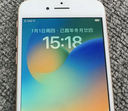 吉林苹果8系统维修分享iPhone8手机系统升级后无法开机如何修复